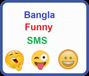 bangla funny mojar sms