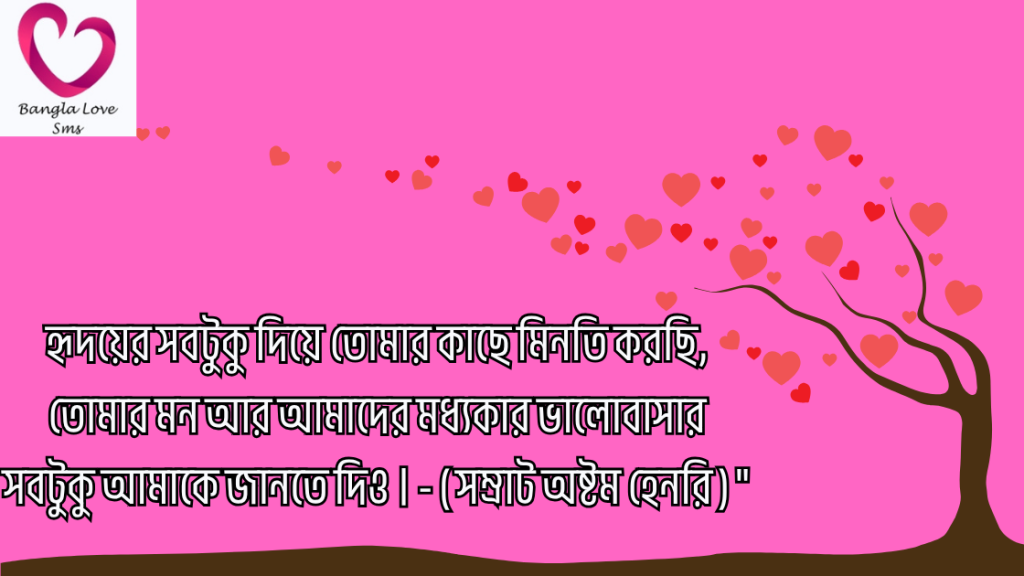 premer sms message