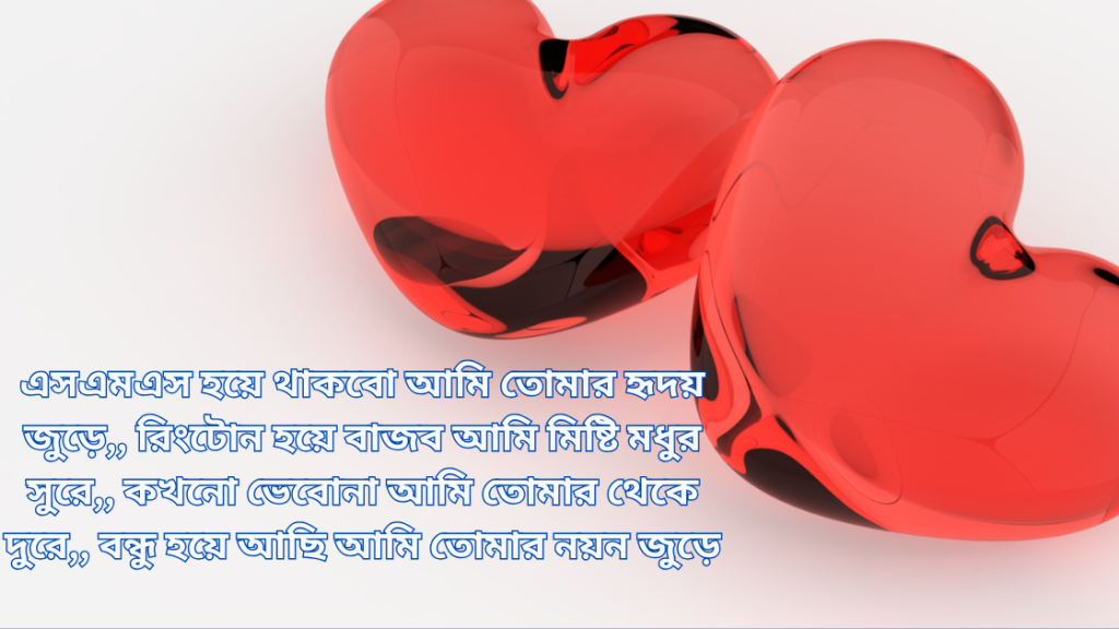 valobasar message