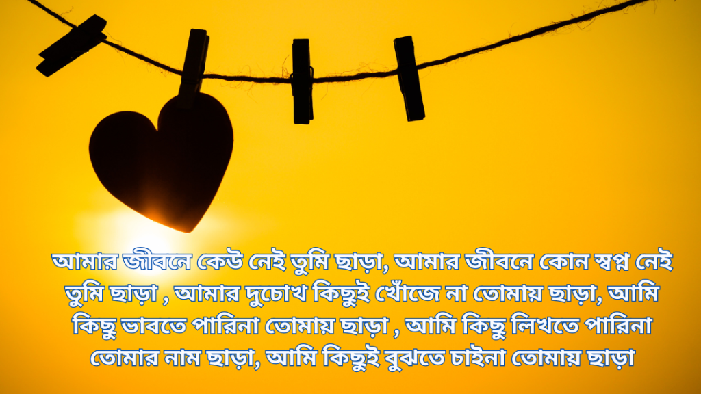 valobasar message