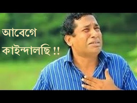 bangla funny pic 2