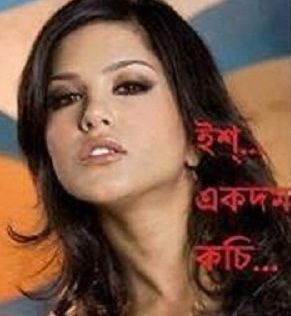 bangla funny picture sunny leon