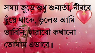 Featured image of post Sad Love Story Share Chat Bengali Sad Photo