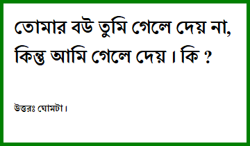 bangla dhadha