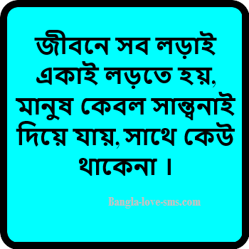 জীবন