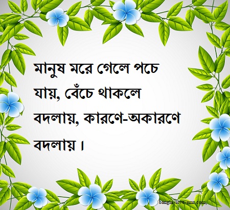 Bengali captions