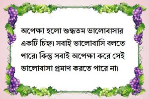 funny jokes bangla font