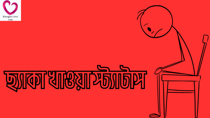 cheka khawa status