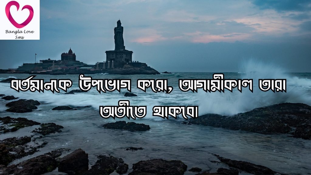 স্মৃতি নিয়ে উক্তি