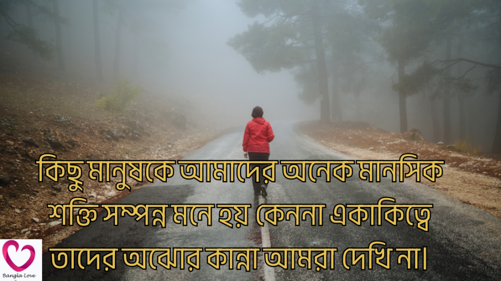 ekakitto niye caption