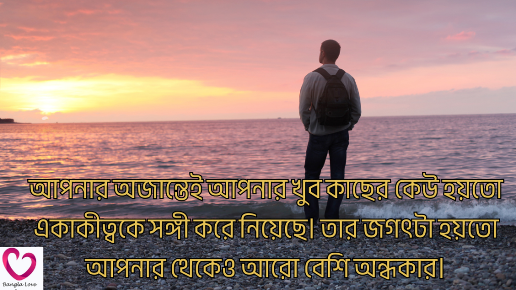ekakitto niye caption