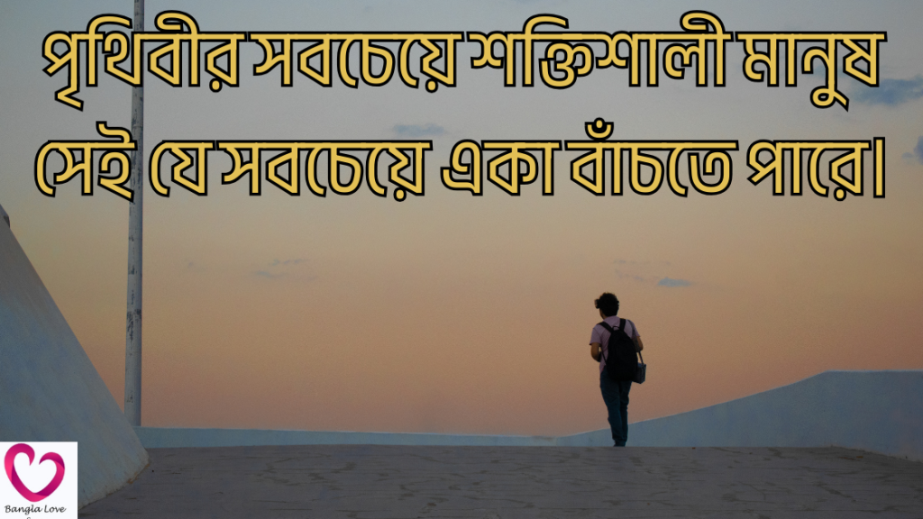 ekakitto niye caption