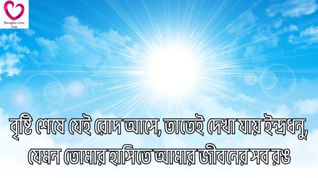 rod niye caption