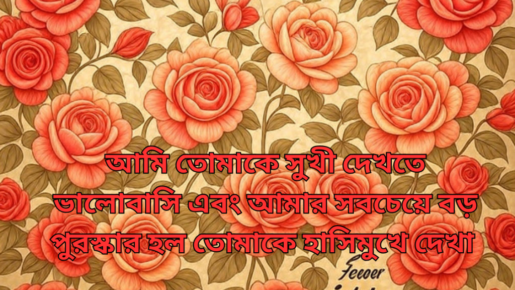 Impress korar message