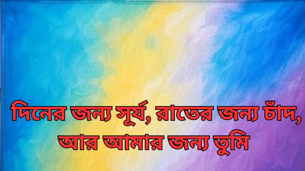 Impress korar message