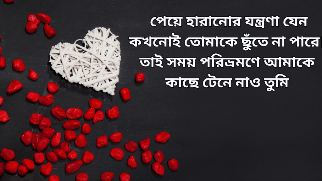 valobasar manushke khusi korar upay