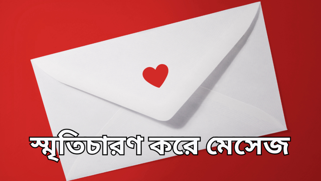 valobasar manushke khusi korar upay