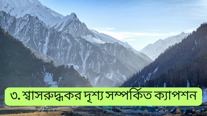 pahar niye caption 3