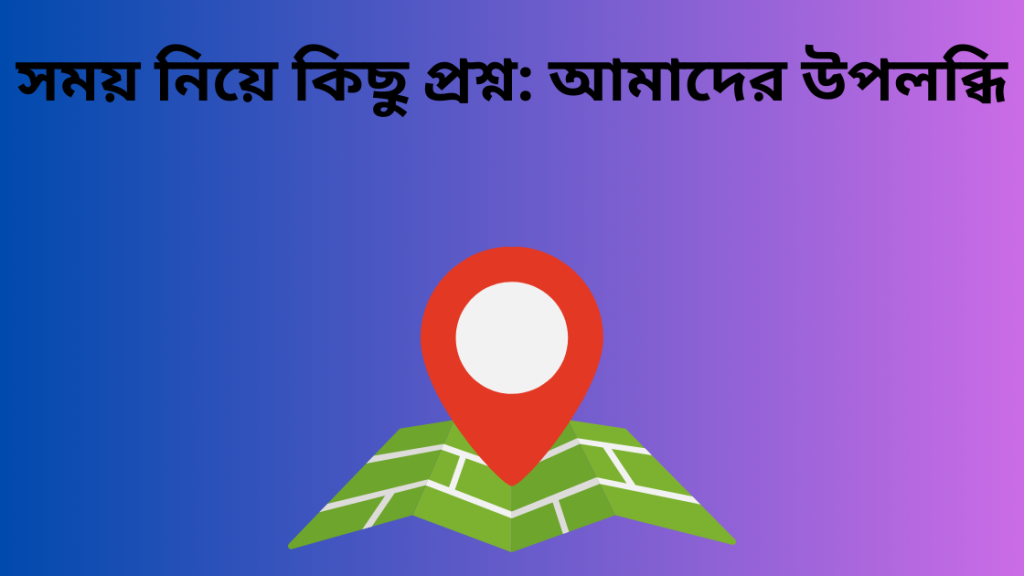 somoy niye ukti 10