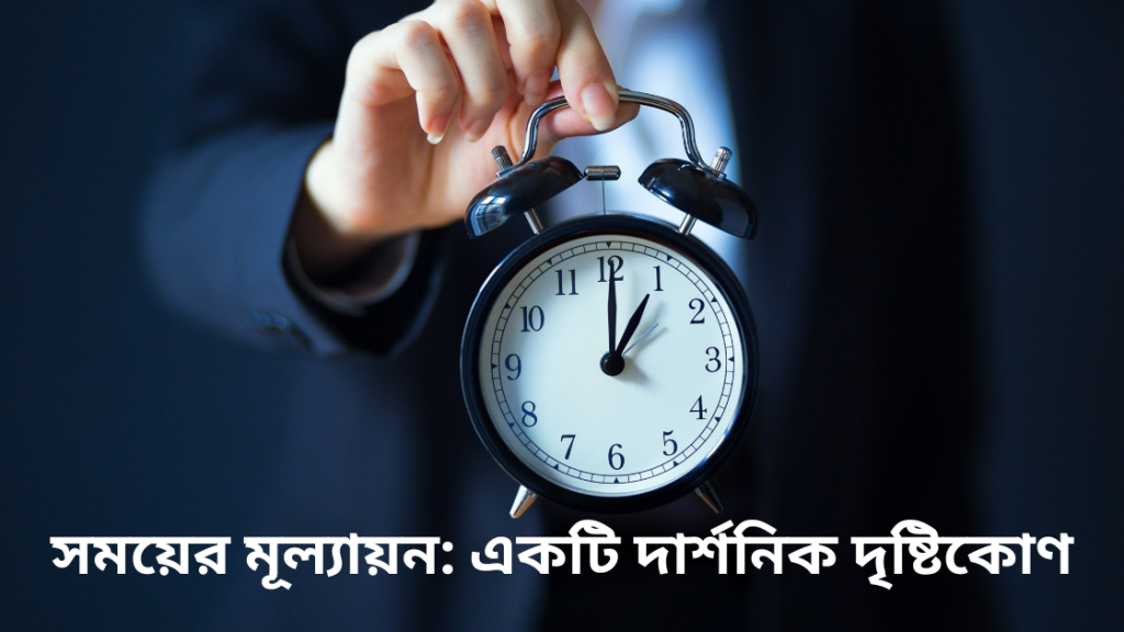 somoy niye ukti 4