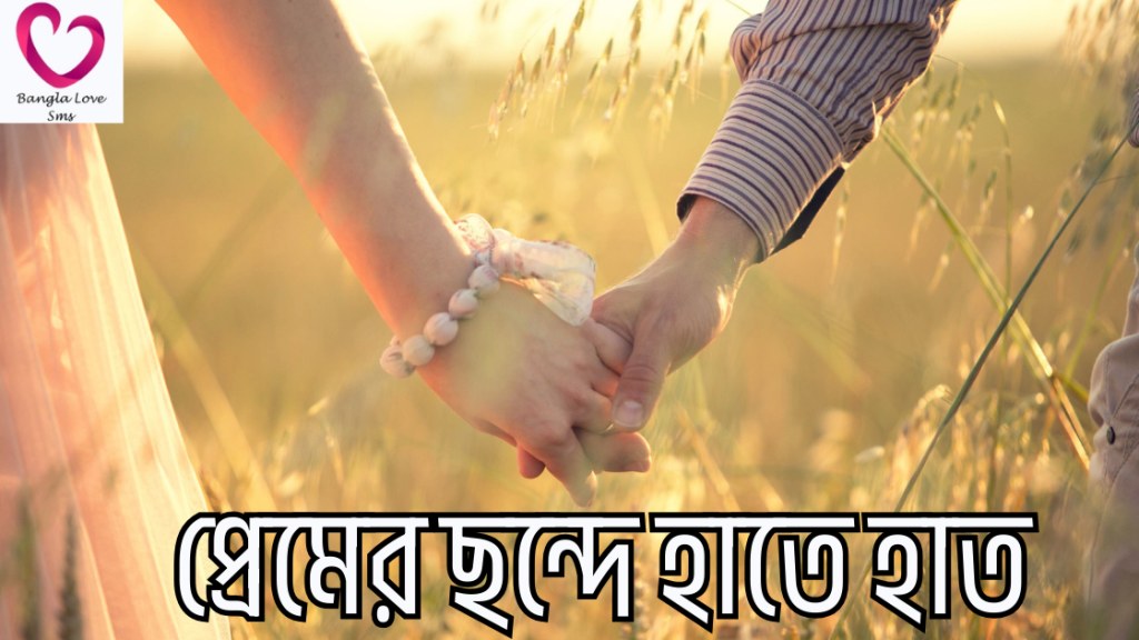 hat dhora niye caption