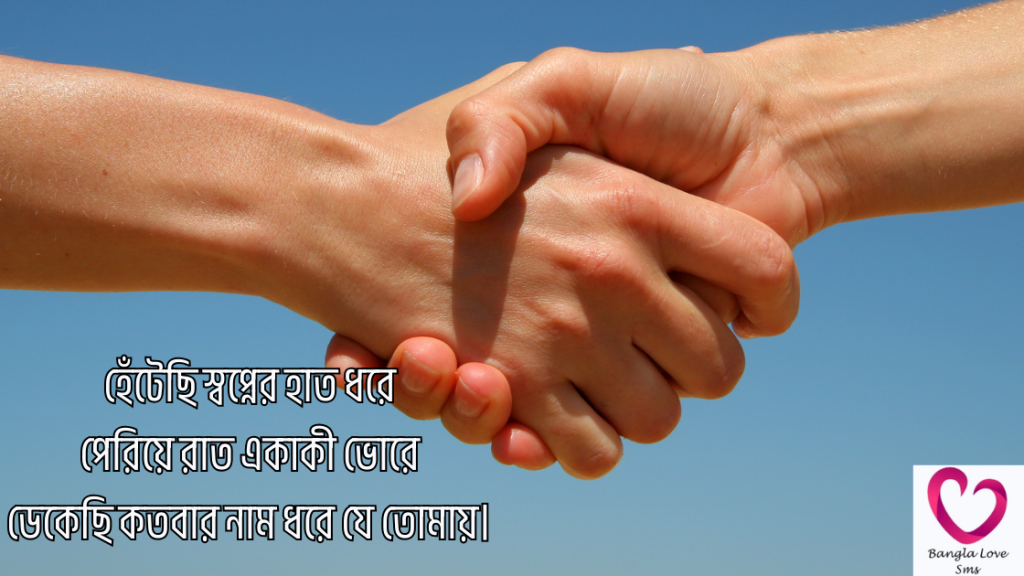 hat dhora niye caption