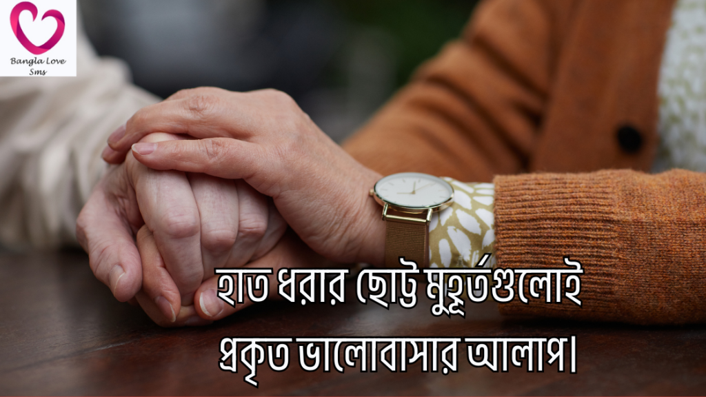 hat dhora niye caption