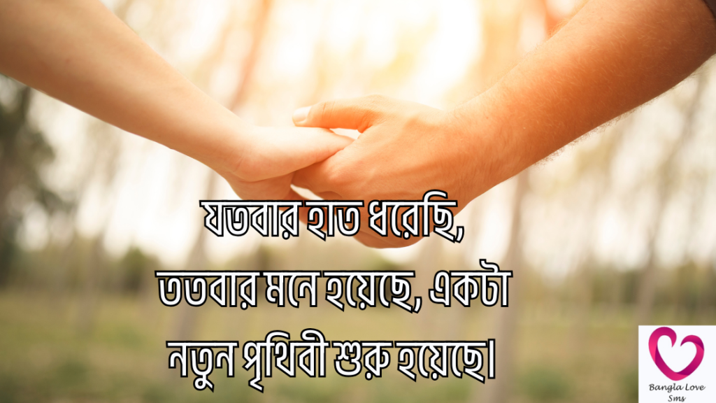 hat dhora niye caption