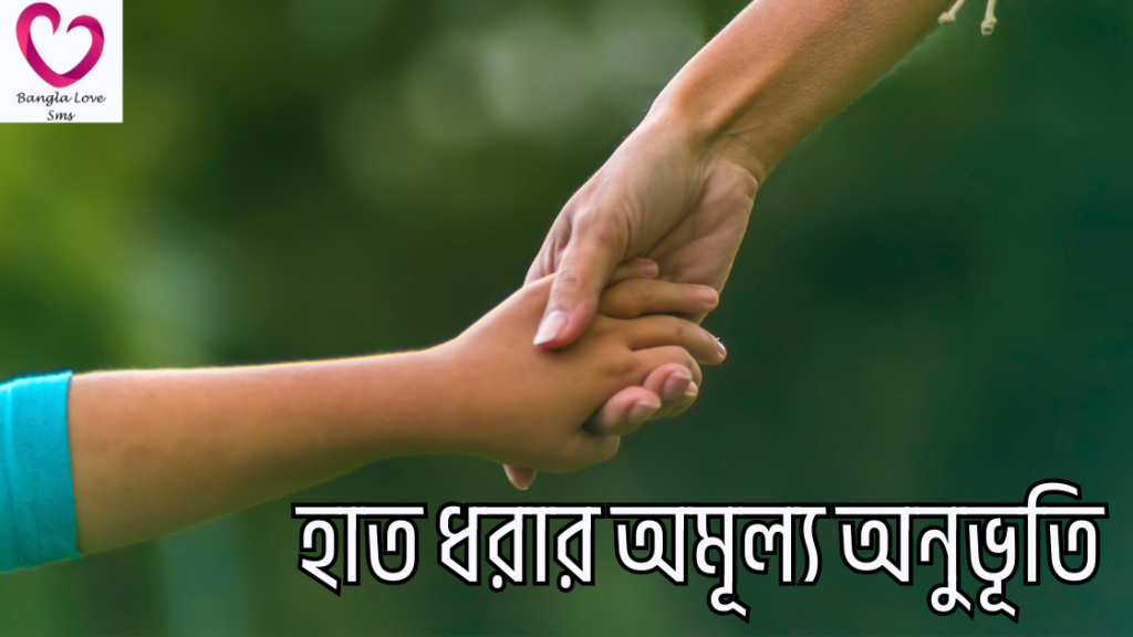 hat dhora niye caption