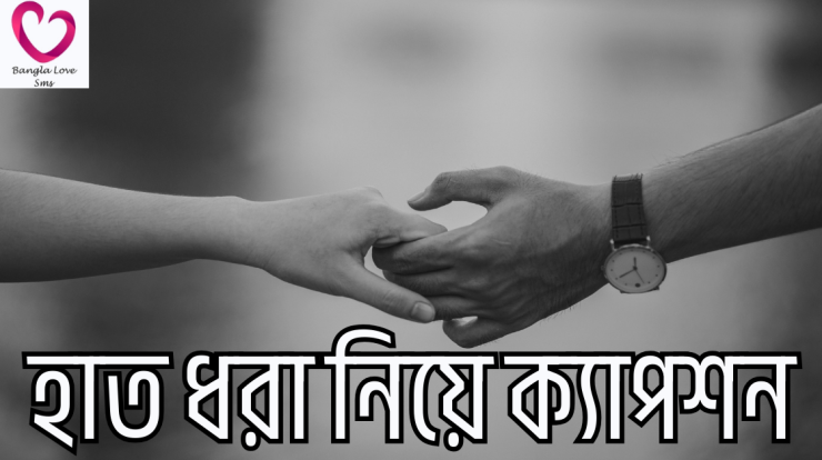 hat dhora niye caption