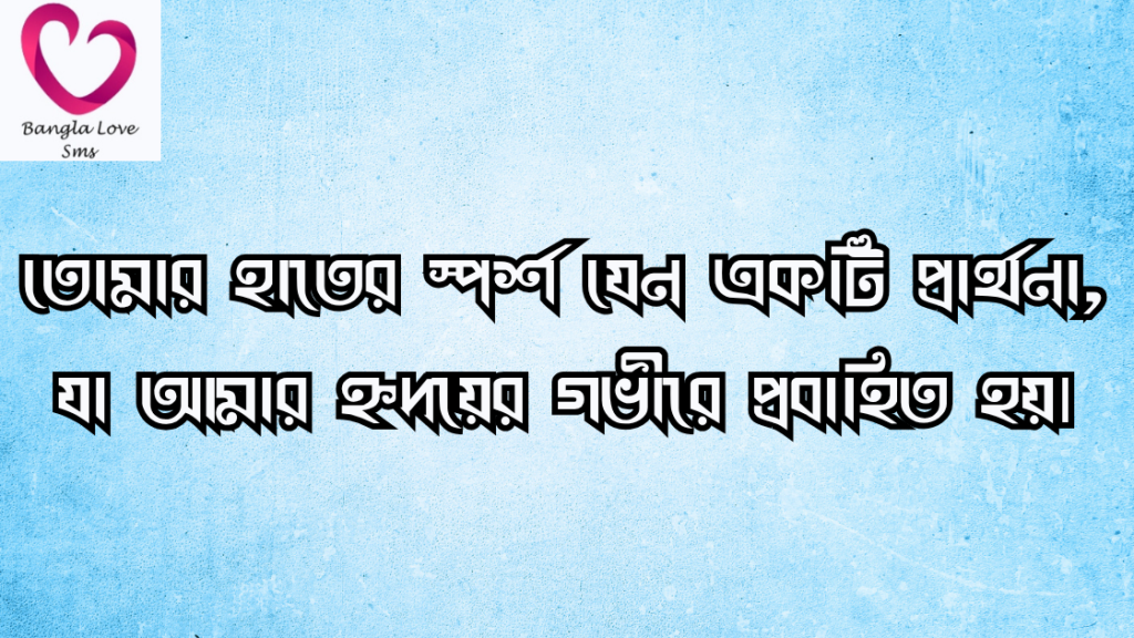 impress korar message