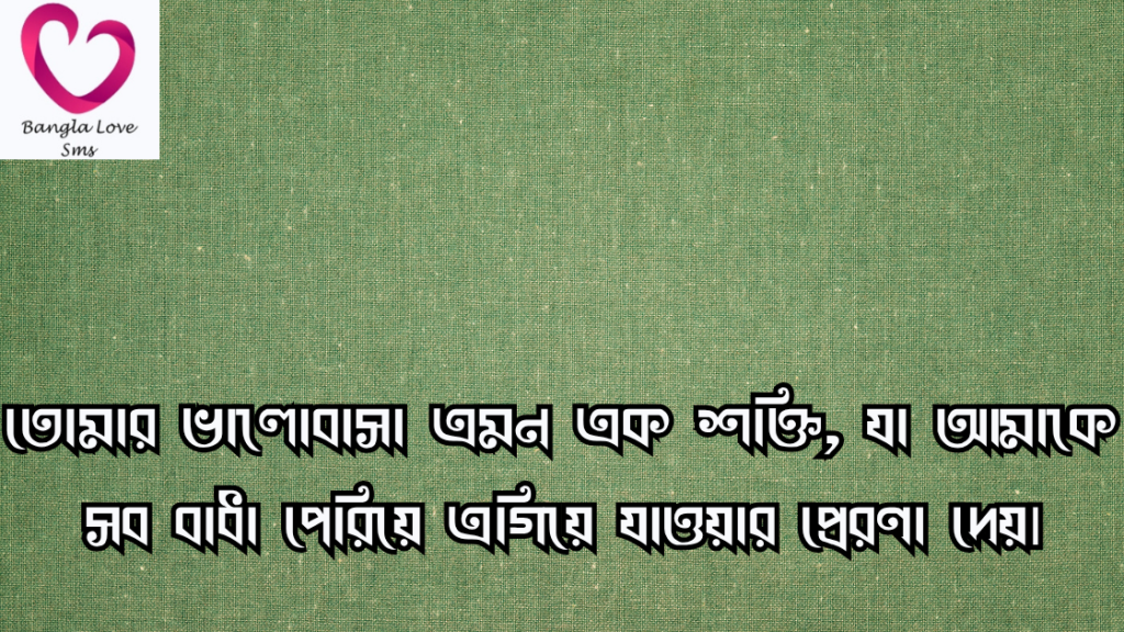 impress korar message