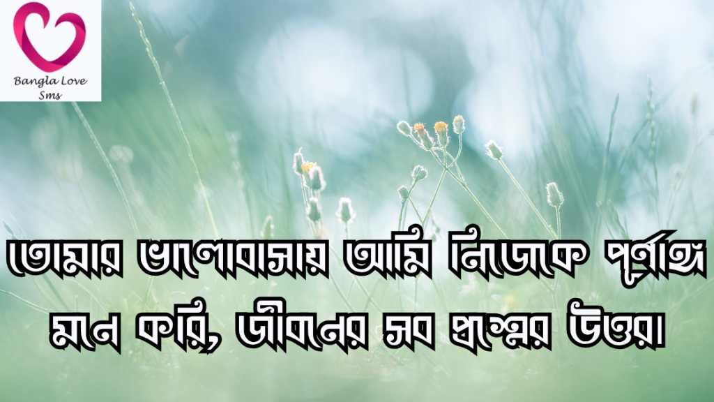 impress korar message