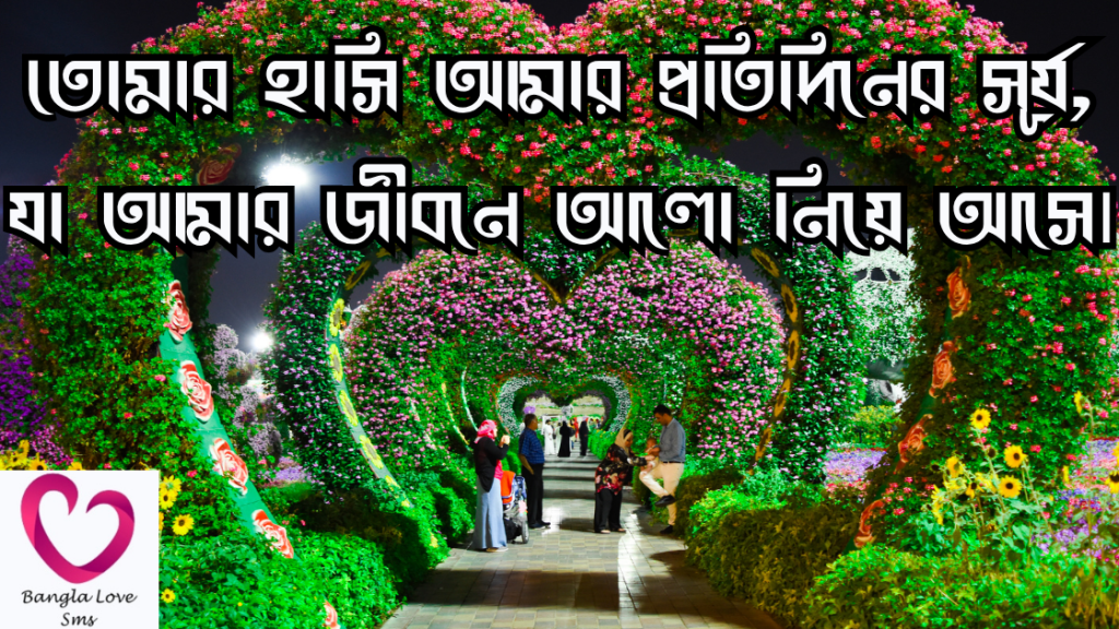 impress korar message