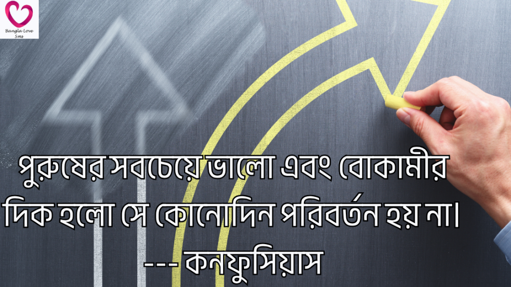 poriborton niye ukti