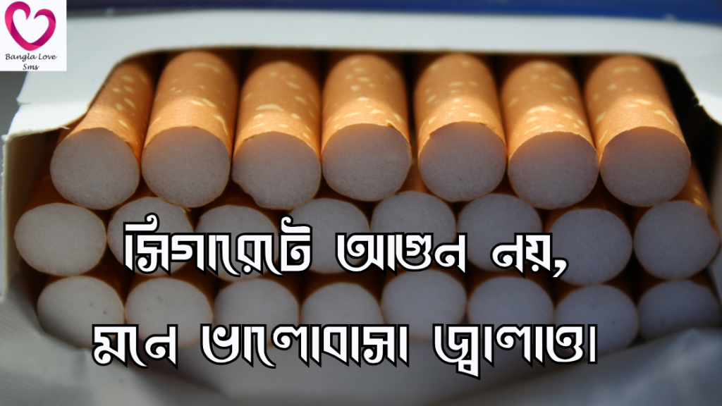 cigarette niye ukti