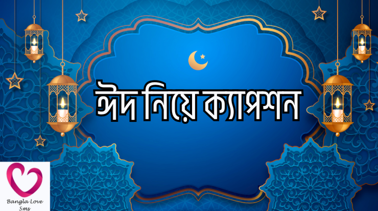 eid niye caption