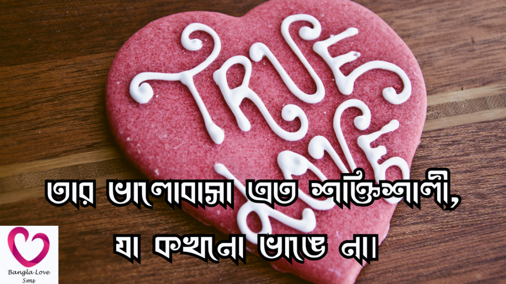 ek narite asokto purush niye ukti