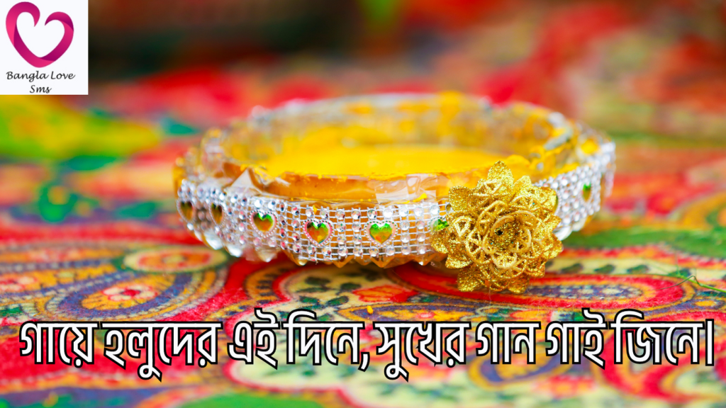 gaye holuder caption