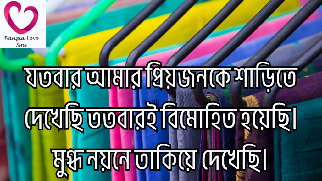 shari niye caption
